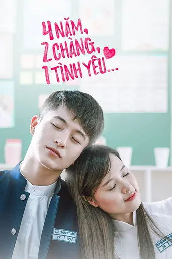 4 Years, 2 Guys, 1 Love (2016)
