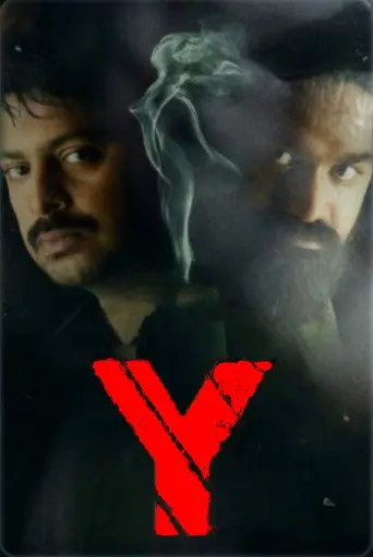 Y (2021)