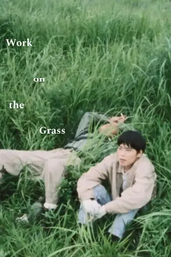 Work on the Grass (1993)
