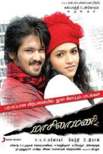 Maasilamani (2009)