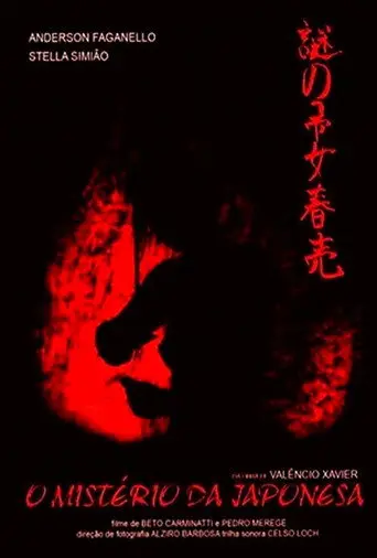O Mistério da Japonesa (2005)