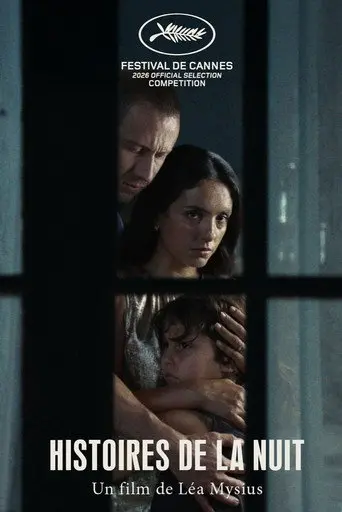 The Birthday Party (2026)