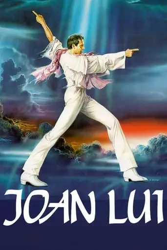 Joan Lui - Ma Un Giorno Nel Paese Arrivo Io Di Lunedi (1985)