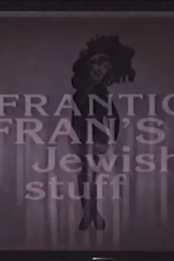 Frantic Fran's Jewish Stuff (1998)