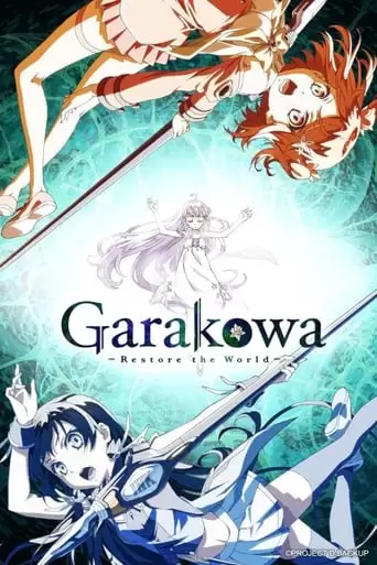 Garakowa -Restore The World- (2016)