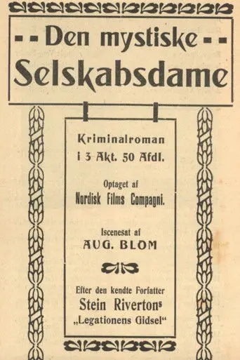 Den mystiske selskabsdame (1917)