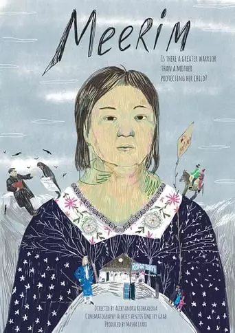 Meerim (2018)