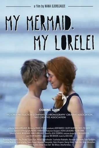 My Mermaid, My Lorelei (2013)