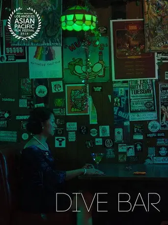 Dive Bar (2019)