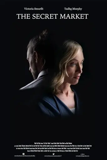 The Secret Market (2017)
