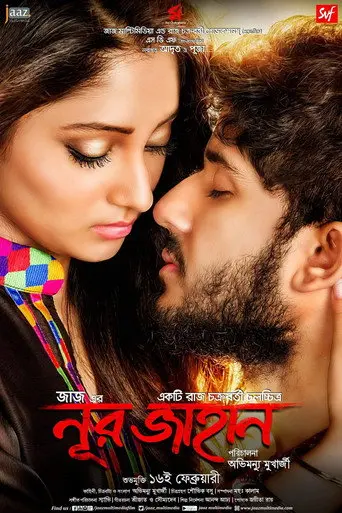 Noor Jahaan (2018)