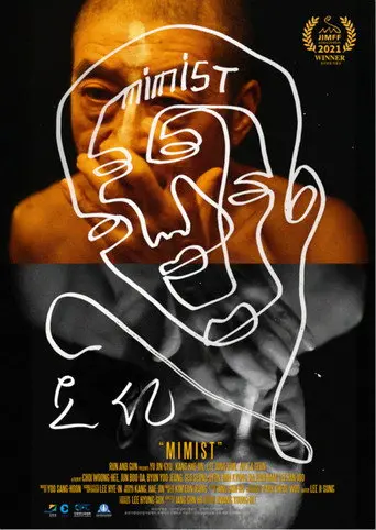 Mimist (2022)