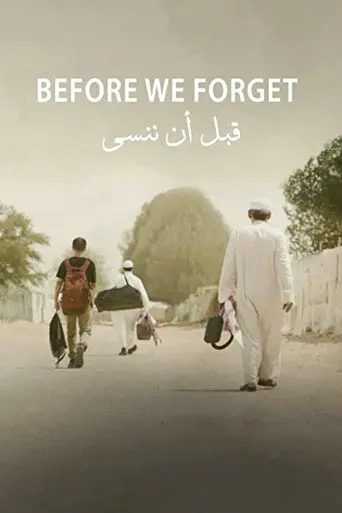 Before We Forget (2021)