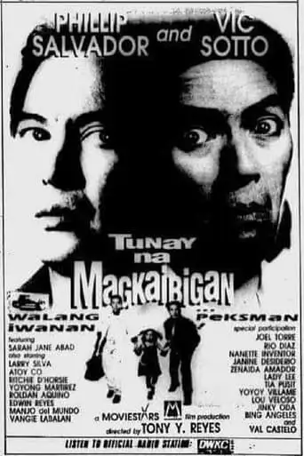 Tunay Na Magkaibigan, Walang Iwanan... Peksman (1994)