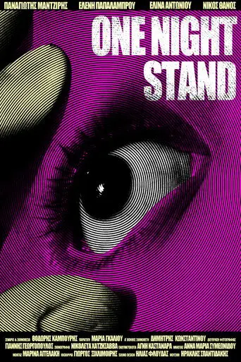 One Night Stand (2026)