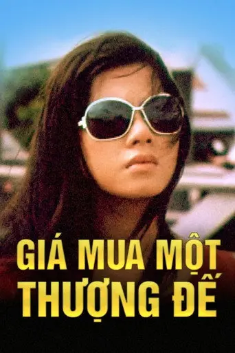 To Buy a God (2006)