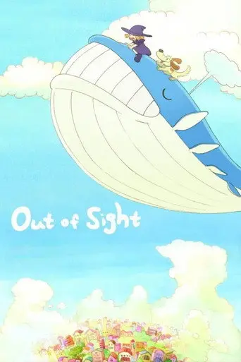 Out of Sight (2010)