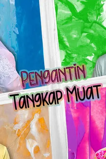 Pengantin Tangkap Muat (2023)