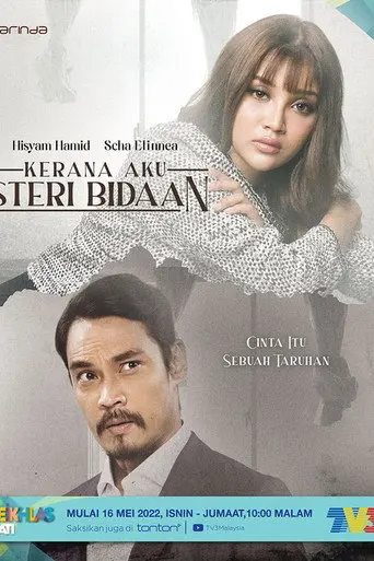 Kerana Aku Isteri Bidaan (2022)