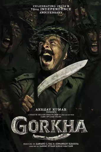 Gorkha (2024)