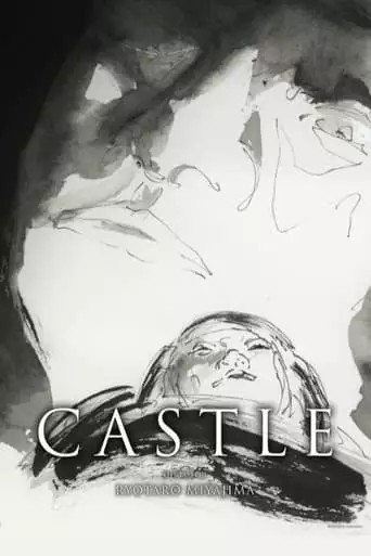 Castle (2019)
