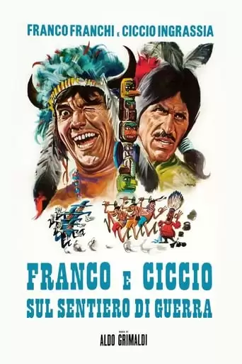 Paths of War (1970)