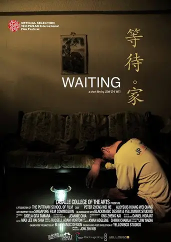 Waiting (2010)