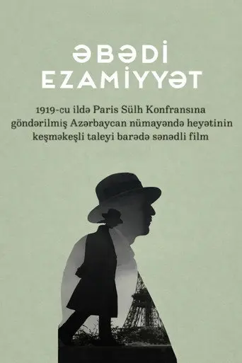Eternal Mission (2016)