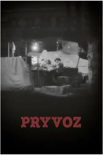 Pryvoz (2021)