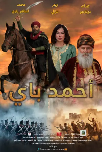 Ahmed Bey (2026)