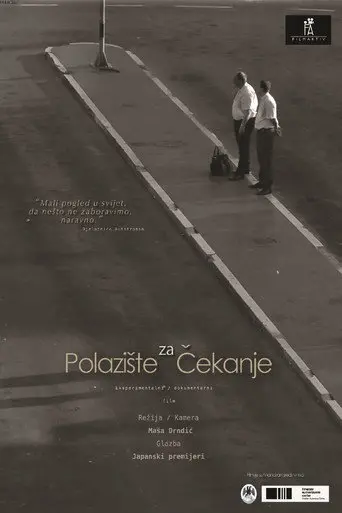 The Waiting Point (2013)
