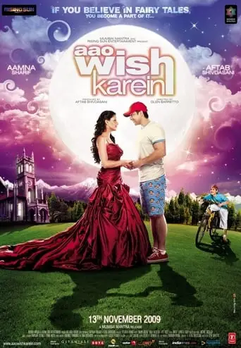 Aao Wish Karein (2009)