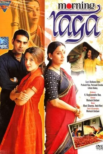 Morning Raga (2004)