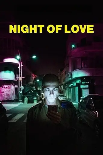 Night Of Love (2018)