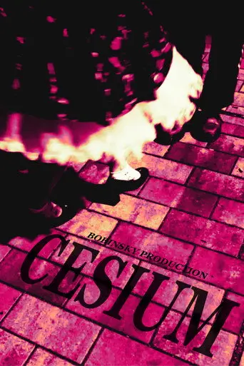 Césium (2026)
