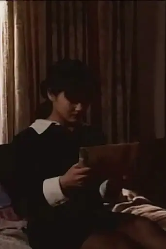 Reiko Married Woman (1995)