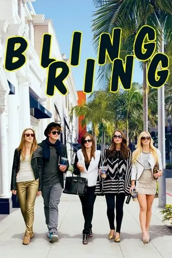 The Bling Ring (2013)