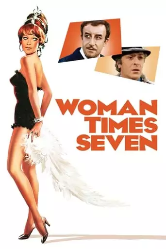 Woman Times Seven (1967)