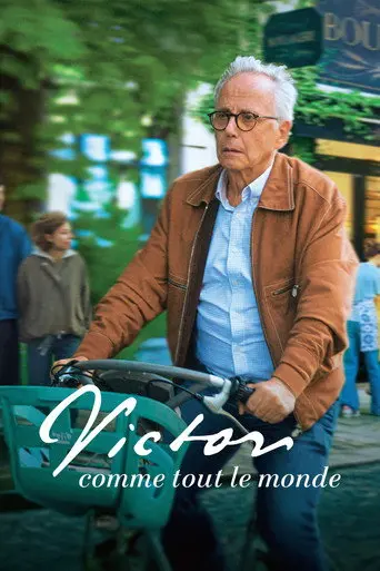 Hugo (2026)