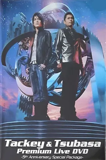Tackey & Tsubasa Premium Live -5th Anniversary Special Package- (2008)