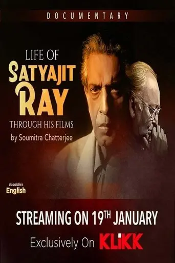 Life of Satyajit Ray Through His Films (2017)