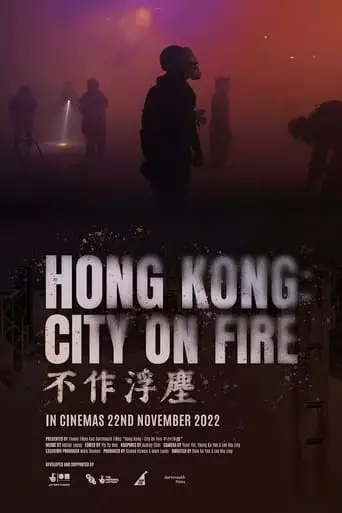 Hong Kong: City on Fire (2022)