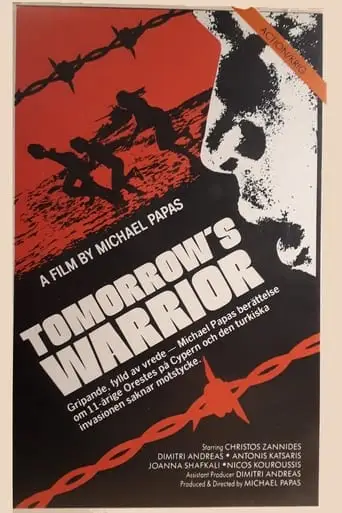 Avrianos polemistis (1987)