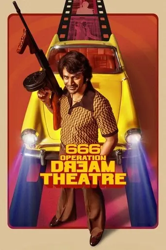 666 Operation Dream Theatre (1970)