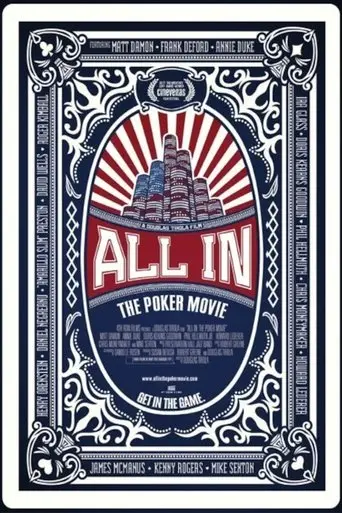 All In: The Poker Movie (2009)