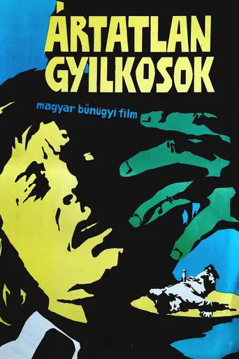 Innocent Assassins (1973)