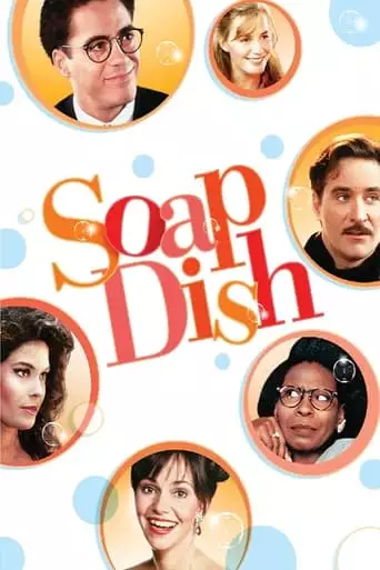 Soapdish (1991)
