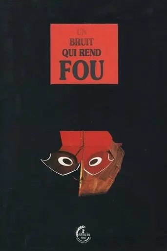 The Blue Villa (1995)