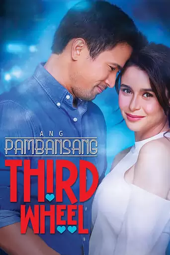 Ang Pambansang Third Wheel (2018)