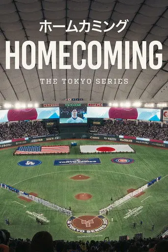 Homecoming: The Tokyo Series (2026)